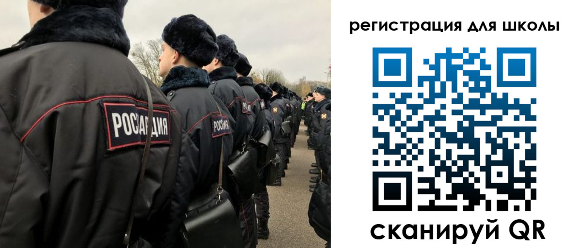 временная регистрация для школы в Пскове