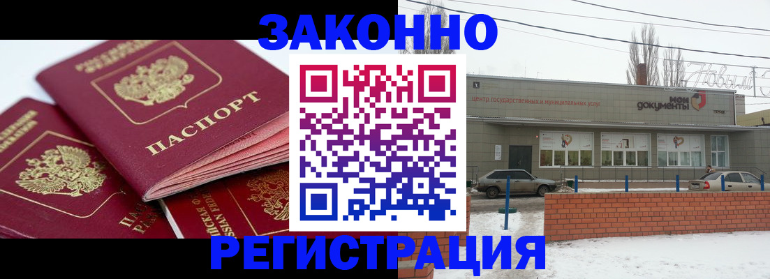 пропишу в квартире в Пскове