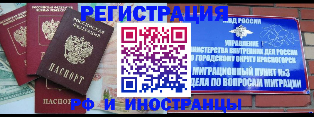 найти адрес прописки в Пскове